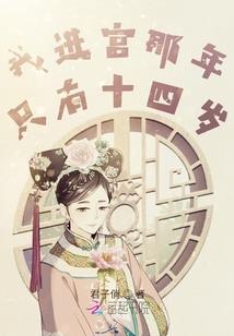 《笨蛋女子求爱记》