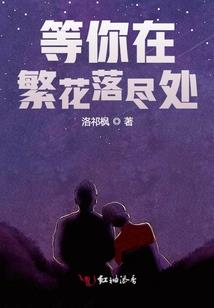 再见你情深