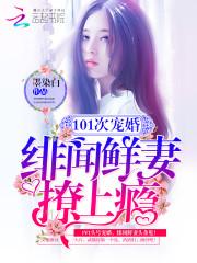 穿书后我成了祸女毒后