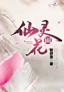 称候拜相