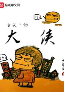 鸿冥纪