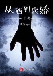 天降神妃：别逼老娘骂你！