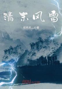 无敌金刚