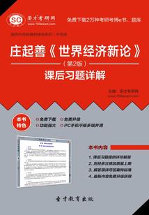 王诚师徒