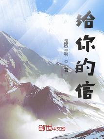 网游小白幸运之旅
