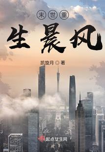 冷憨憨的她喜欢团灭