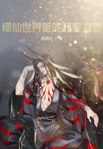 念爱