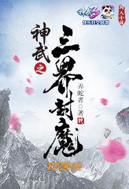 陌上清玦