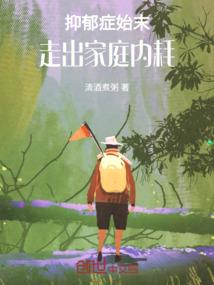 弃妃也疯狂