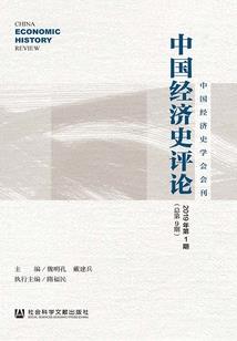 特殊人生
