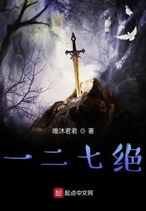 无尽海域之龙王传说