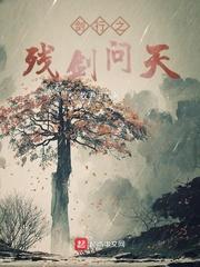 混迹希哆啦