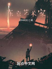 仙缘洛水
