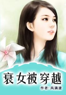 仙落万道