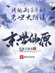 妖孽莫要猖狂