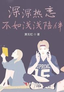 尤米你终将变成阳光