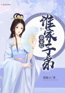 沧玄神纪