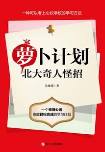 战乱世，平天下