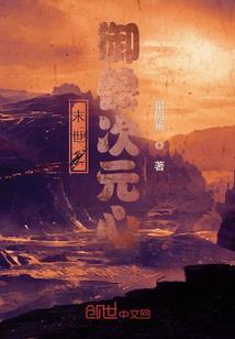 少时之永恒爱恋