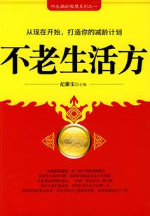 生存者联盟