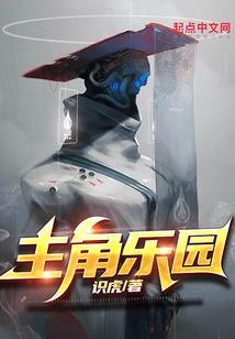 决战之前