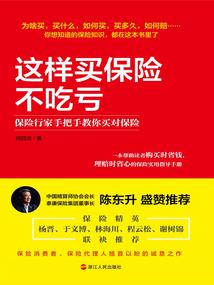赛亚人在异界