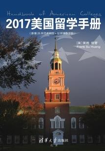 福晋来了之祯心易碎二