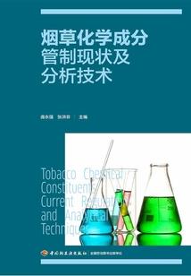 世界末日后的那几年