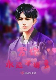 上神的七世孽缘