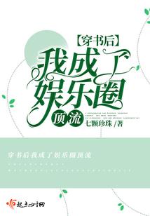 下堂皇后要休夫