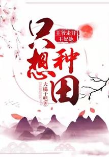 夜未绝之黄昏