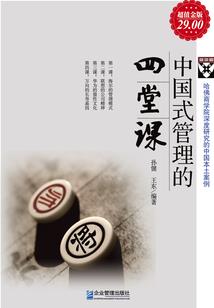 天地一条小白龙
