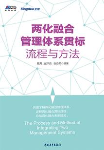 诸天事之踏天
