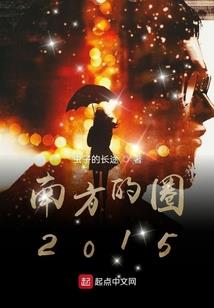 世界ol传