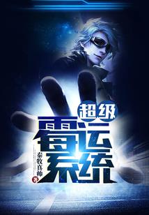 逆天改明(合作)