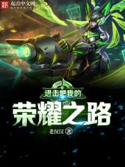 寂寞在听歌