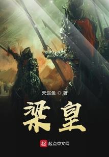 传说铸就