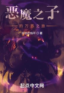 风云之再创辉煌