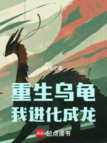 天一重启