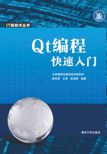 冷酷王子撞到爱