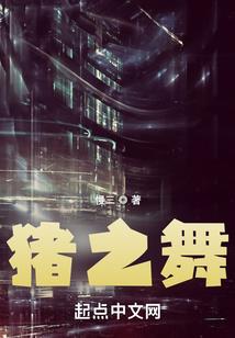 我通仙体大成时要被夺舍