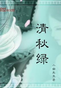 魔法征徒