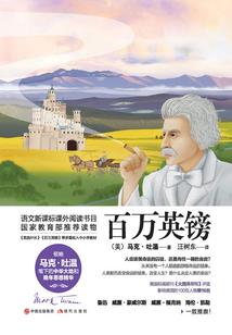 天降男妻首长的宝贝