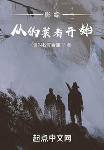 异次元心动