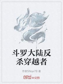 竹林第八闲