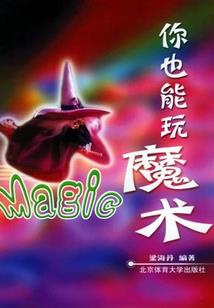 无限之重生的我