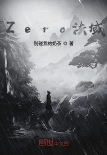 枫皇传