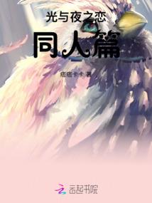 逆生之子