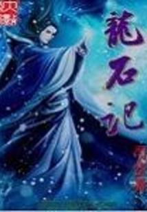 云卷春风