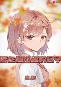 幻想次元游记